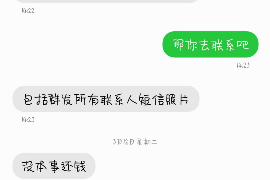 香河专业要账公司